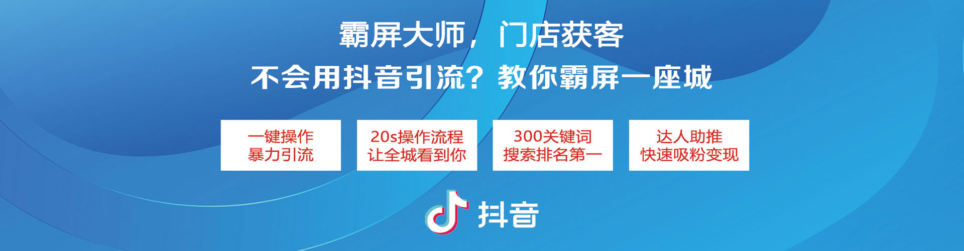 振安sem专员